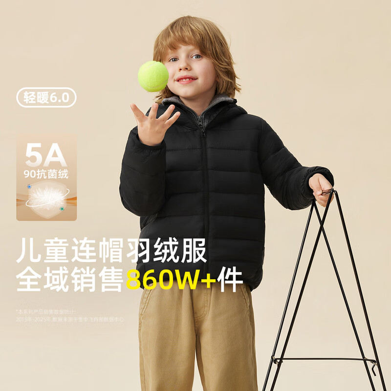 雪中飞成人男女款儿童立领羽绒服任选1件 99元，雪中飞儿童款连帽羽绒服任选1件 99元 - 86线报