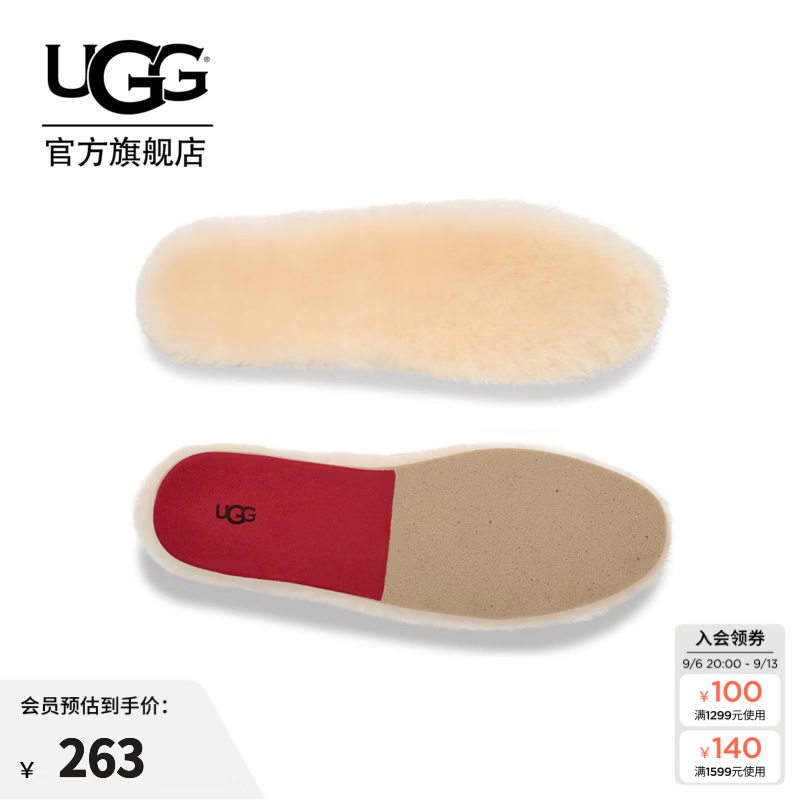 UGG新款玛丽珍便鞋 739元，UGG爆款包头毛毛鞋松紧带 672元 - 86线报