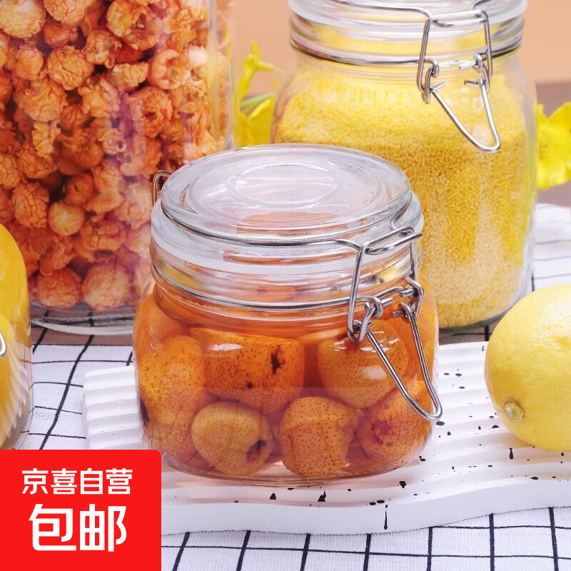 密封罐500ml*2只装 9.9元 - 线报酷