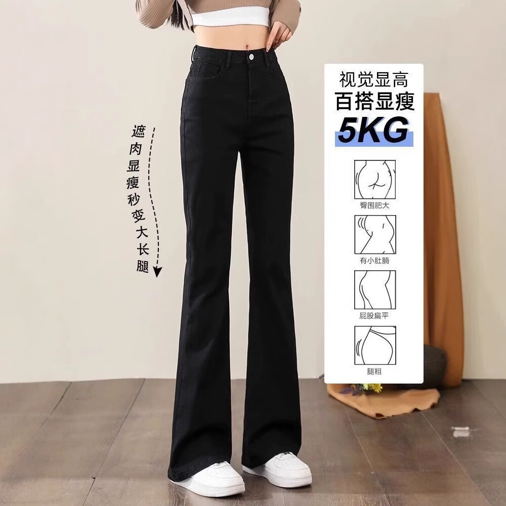 燠阳牛仔裤女款任选1件 59.9元 - 86线报