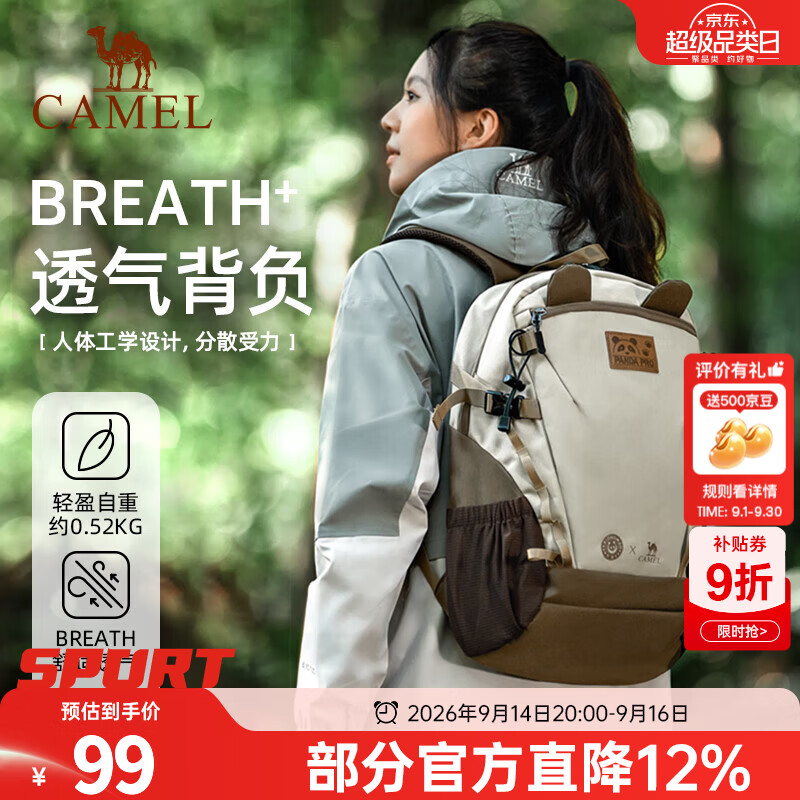 沃兰迪梦幻跑鞋 186元 - 美泡泡