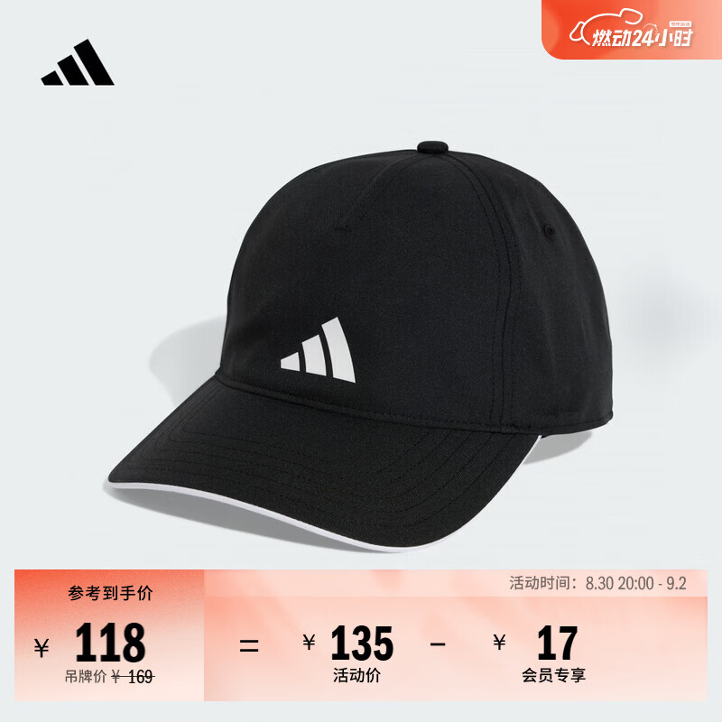 阿迪达斯adidas休闲三条纹连帽夹克 237元 - 86线报