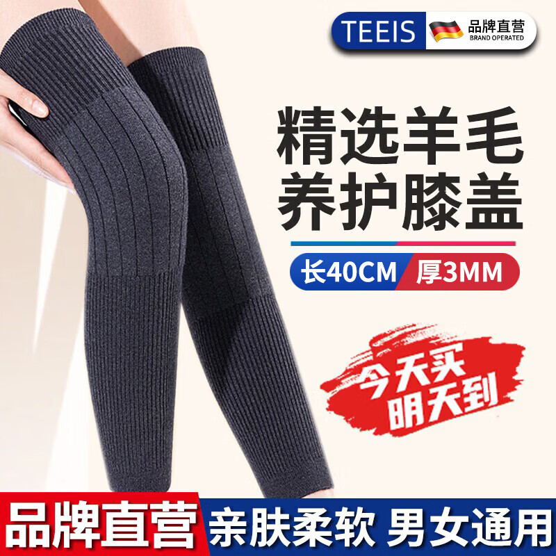 保暖绵羊毛 🔴到手39元包邮 *跳转APP 随机掉落8.5-9折 价更低 - 86线报