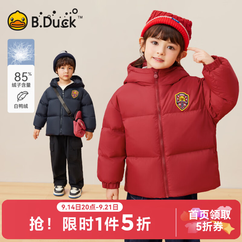 B.Duck波尔多红儿童羽绒服 159元，B.Duck枣红工装儿童羽绒服 169元 - 折送网