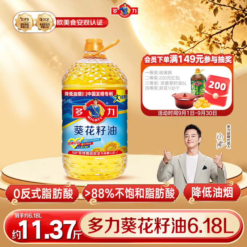 多力葵花籽油6.18L/桶拍4件 279.6元 - 86线报