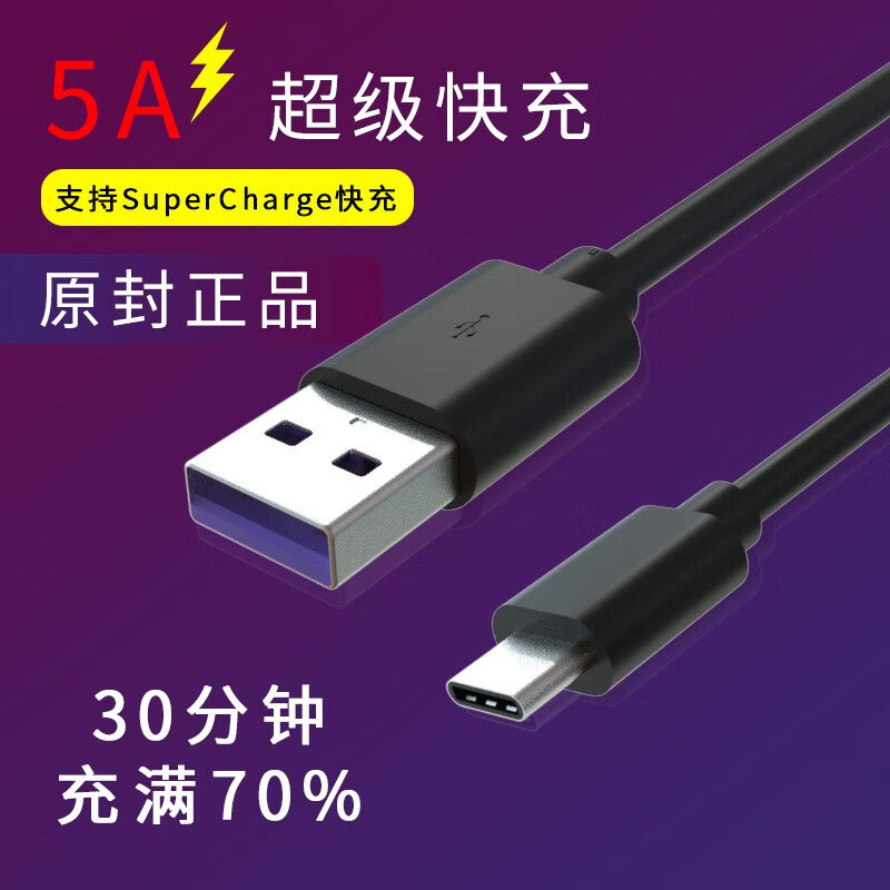 京东秒杀商品 2020-01-12 - 第21张  | 最新购物优惠券