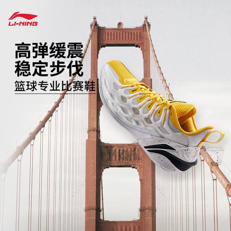 李宁巴特勒支线 281元 - 86线报