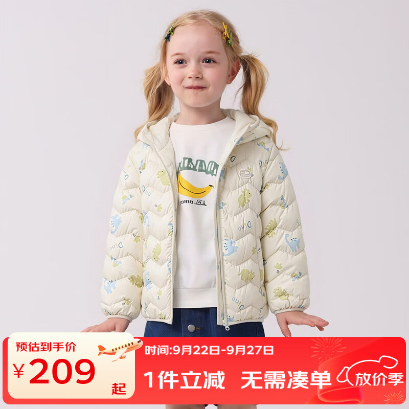 丽婴房儿童轻薄羽绒服 144元，丽婴房儿童内裤3条 54元 - 86线报