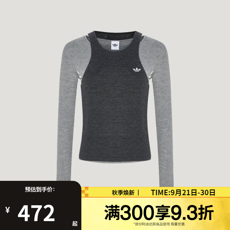 阿迪毛衣 45元 - 86线报
