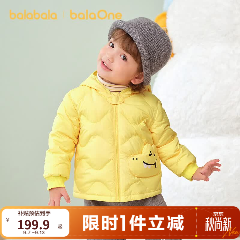 巴拉巴拉羽绒服 99.9元 - 86线报