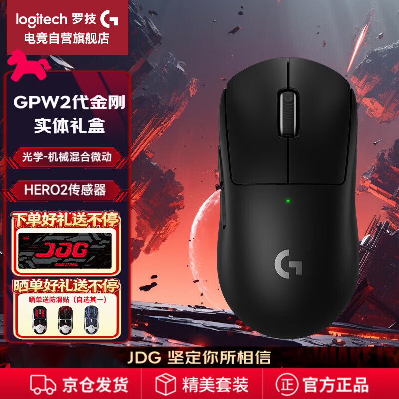 按需 有e卡可以无损套 企业号部分价格对 470左右 行情490 - 线报酷