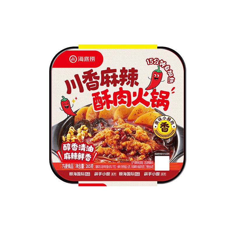 海底捞浓香番茄酥肉自煮火锅*2盒 23.8元，海底捞川香麻辣酥肉自煮火锅*2盒 23.8元 - 86线报