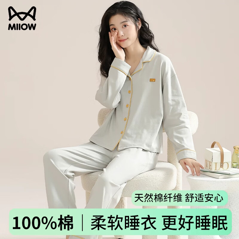 猫人女士纯棉家居服 89.9元 - 线报酷
