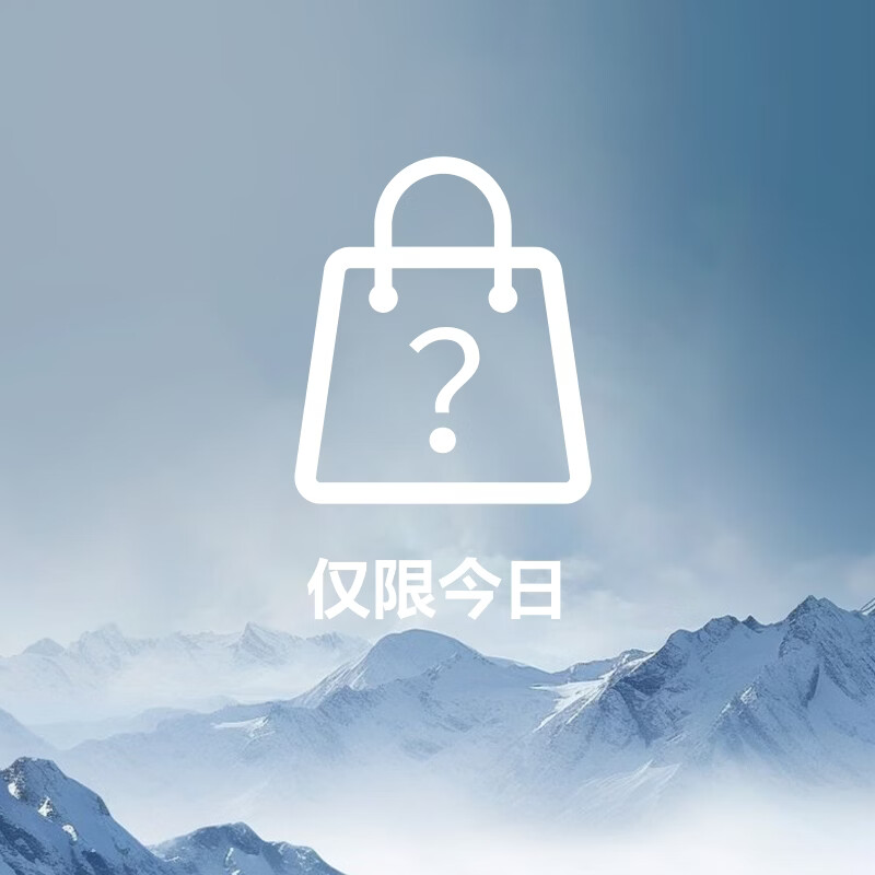 波司登极寒 1498元 - 清风线报
