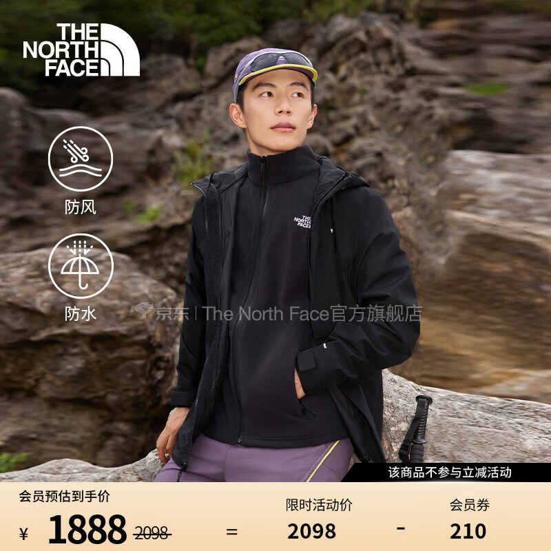 史低❗️北面三合一冲锋衣💰𝟗𝟔𝟒 直降一千多❗️无敌❗️𝟎点涨价❗️ - 86线报