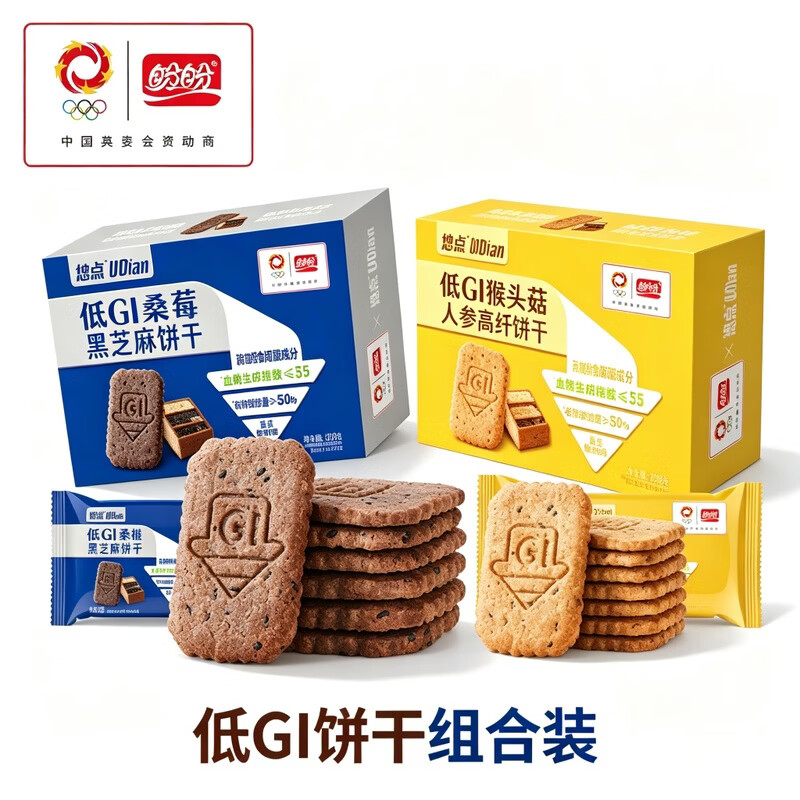 盼盼 低GI饼干组合装 到手168g *2箱💰16.9‼ 食药同源 - 86线报
