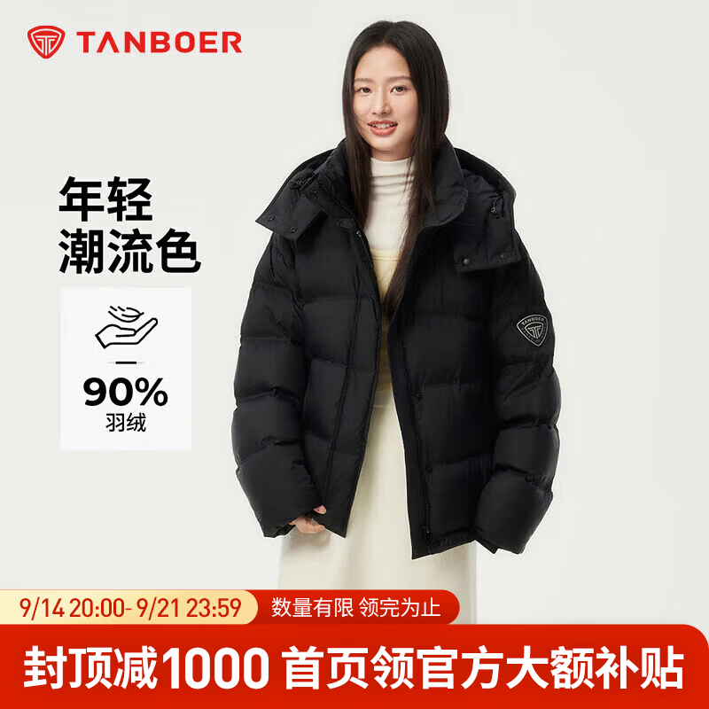 ❷短款羽绒服四色可选???????????????? - 折送网