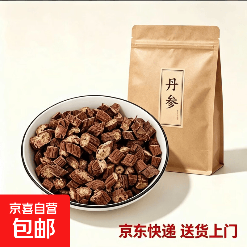 丹参500g*1袋 24.21元 - 86线报