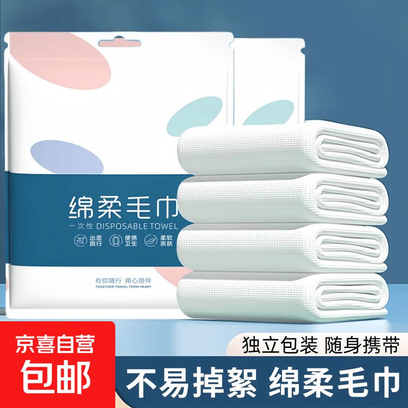 乐扣乐扣洗衣凝珠90颗 16.9元，马桶垫印花款1个 0.1元，一次性绵柔mao - 86线报