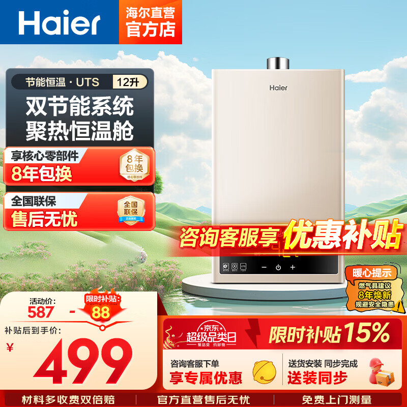苏泊尔3升智能煲 125元，苏泊尔5L双胆压力锅 209元，苏泊尔4升天有钛饭煲 168元 - 86线报