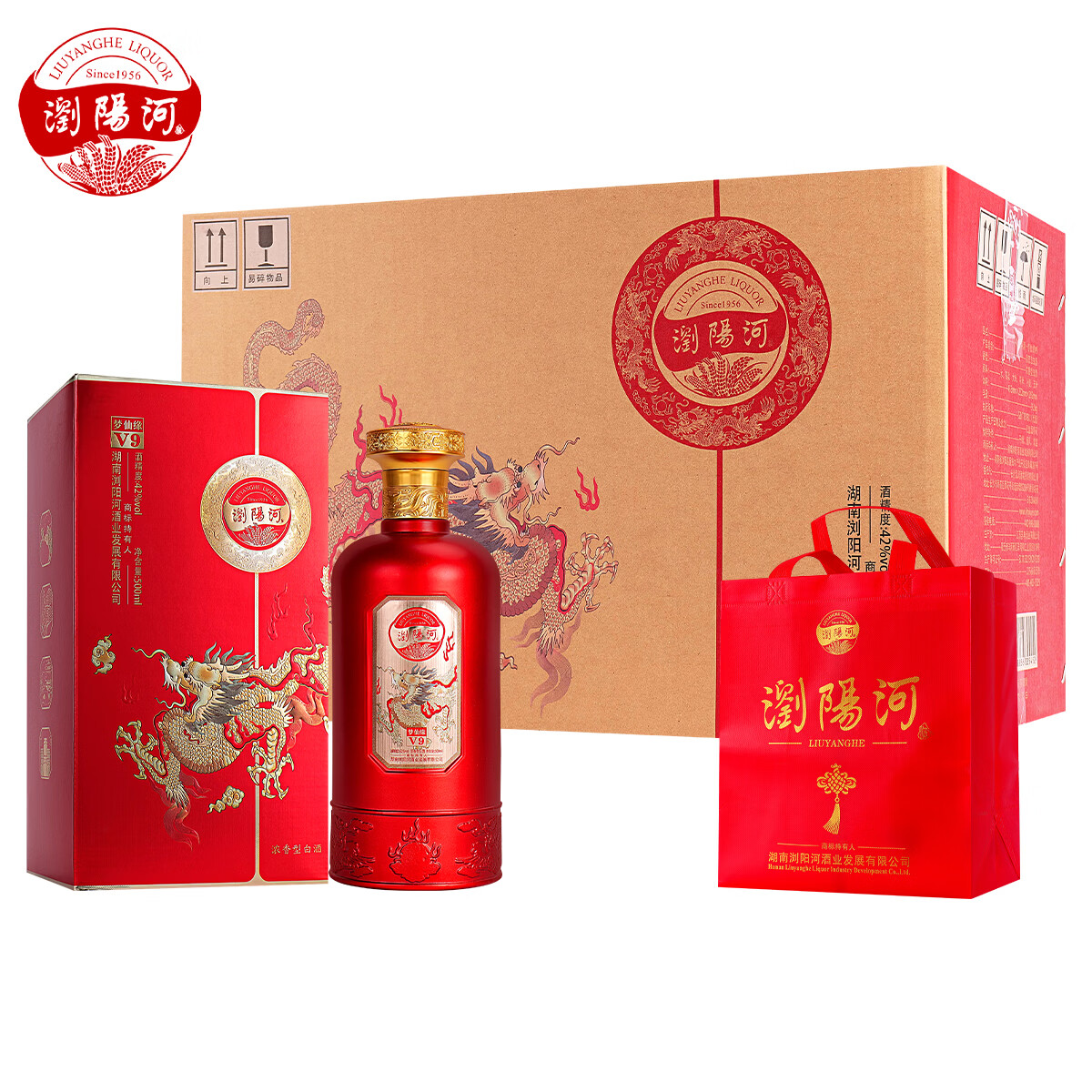 瀏陽河酒梦仙缘V9500ml*6瓶整箱*42度浓香型白酒 99元 - 86线报