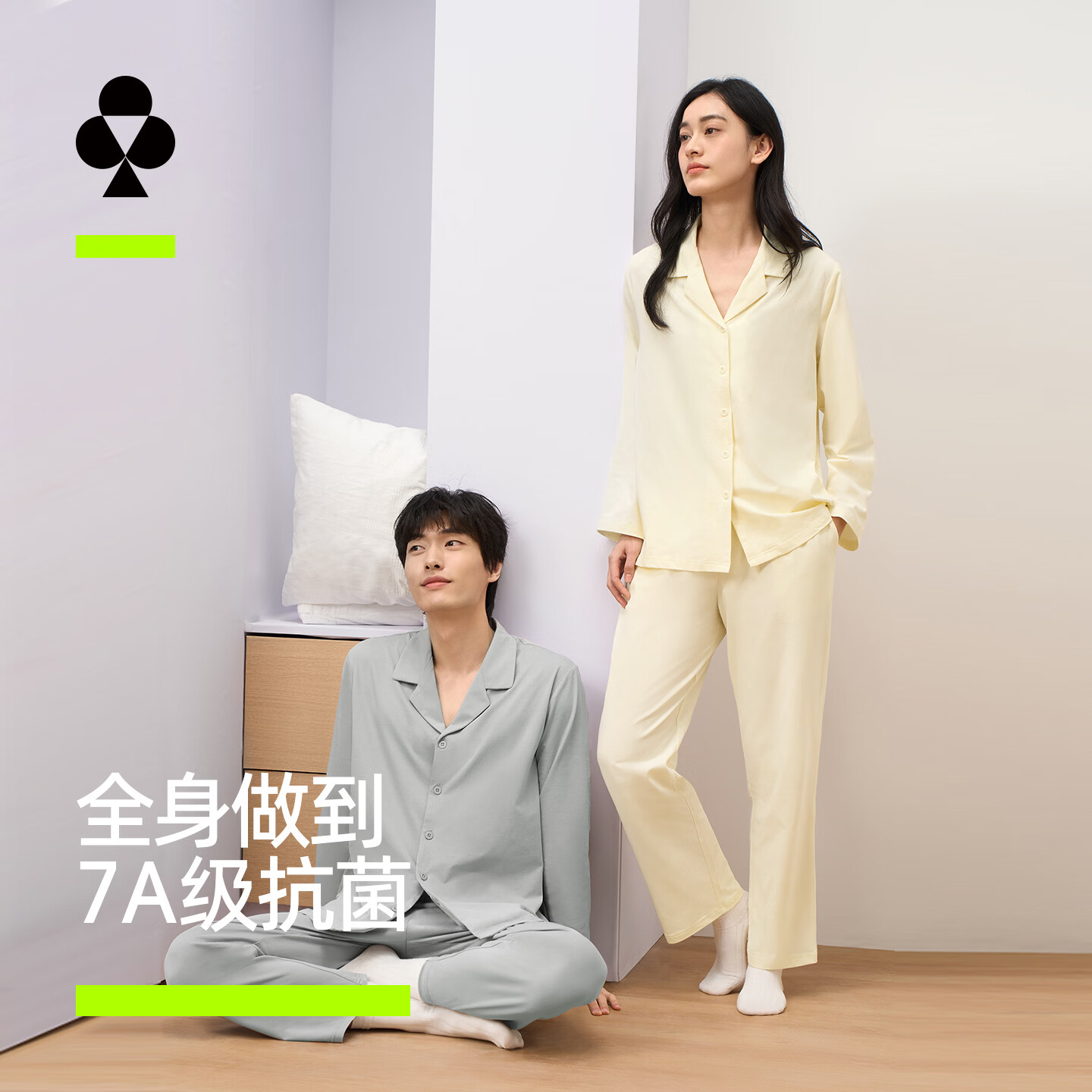 有棵树女士内裤3条 22.9元，有棵树男士内裤3条 29.9元，有棵树男女短袖短裤家居服 59.9元 - 86线报