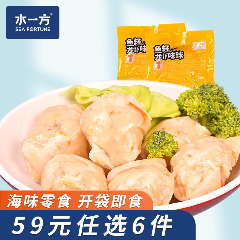 水一方小零食任选6件 34元 - 86线报