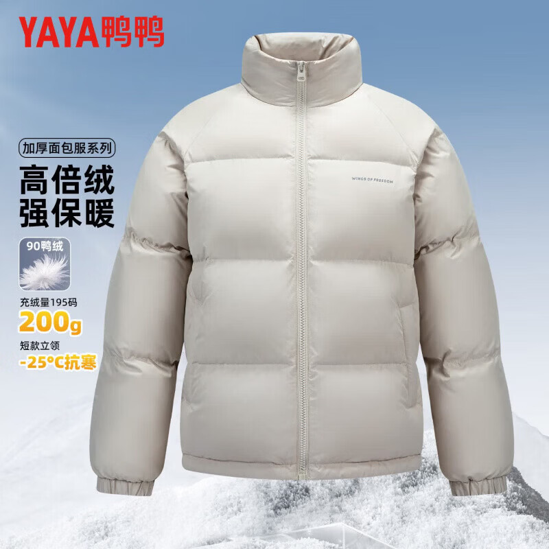 鸭鸭厚款连帽工装羽绒服男 189元，鸭鸭男短款立领羽绒面包服 229元 - 86线报