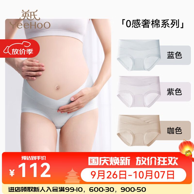 悦哺护臀霜30g 26.5元，悦哺唇周膏20g 39.1元，悦哺爽身露150ml 26.1元 - 86线报