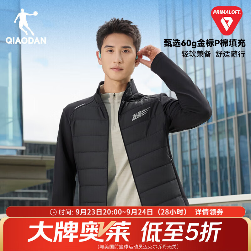 乔丹飞影金标P棉夹克 199元 - 86线报