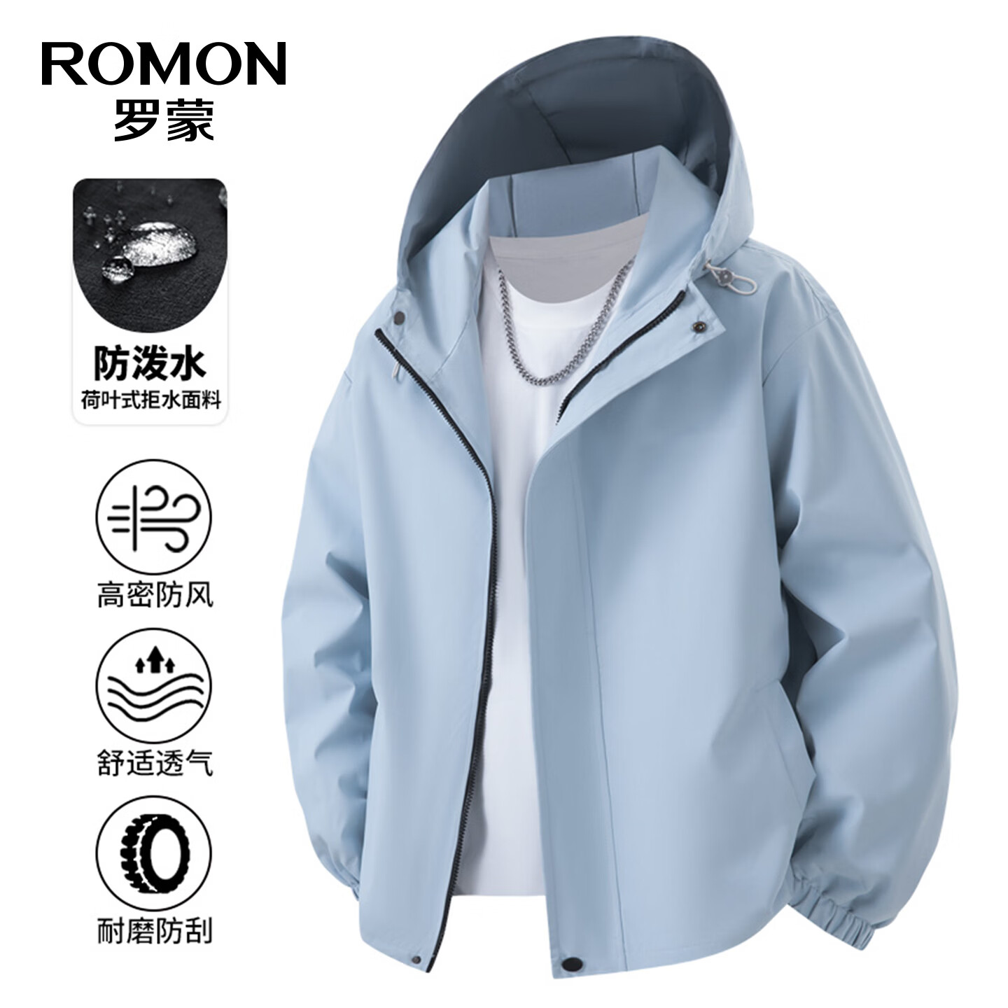 罗蒙连帽休闲夹克 69元，罗蒙可拆卸帽登山夹克 79元，罗蒙加棉休闲夹克 79元，罗蒙翻领商务夹克 89元 - 86线报