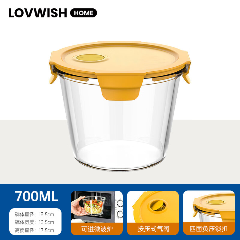 乐溢高硼汤碗700ml 9.9元，玻璃星座吸管杯450ml 9.9元，乐暖便携保温壶1L 17.9元 - 86线报