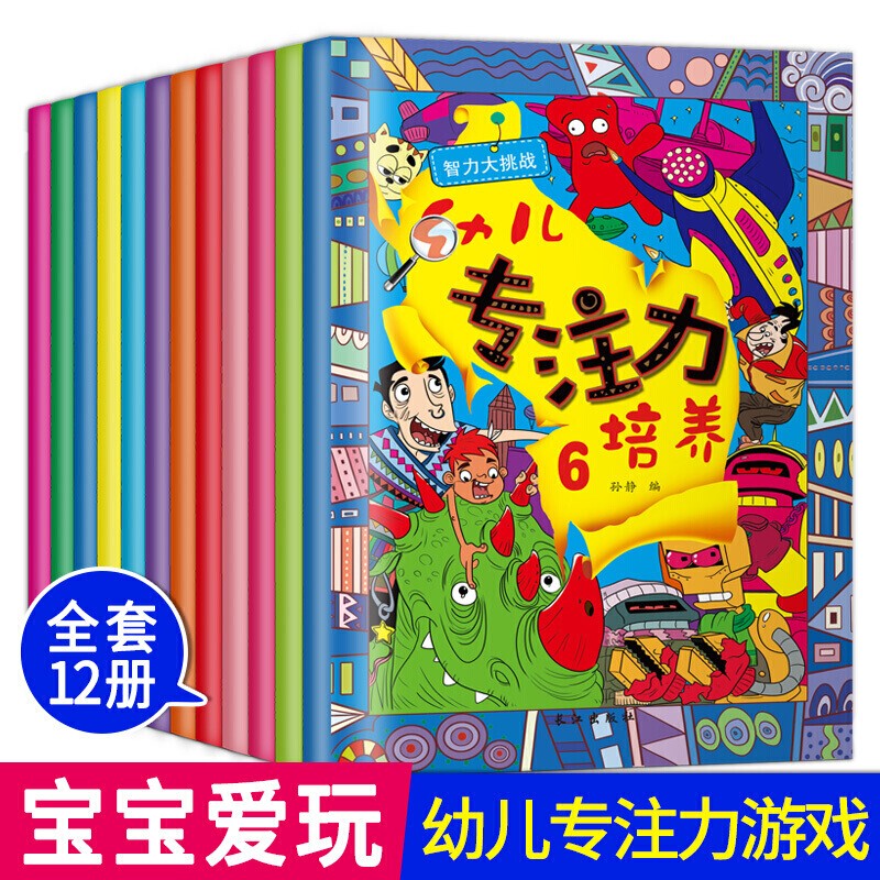 京东图书文具 2020-04-02 - 第3张  | 最新购物优惠券