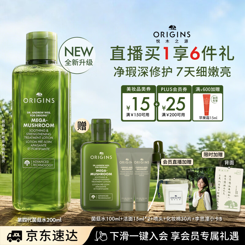 可复美医用喷剂敷料P型透明质酸钠50ml 40.37元 - 线报酷