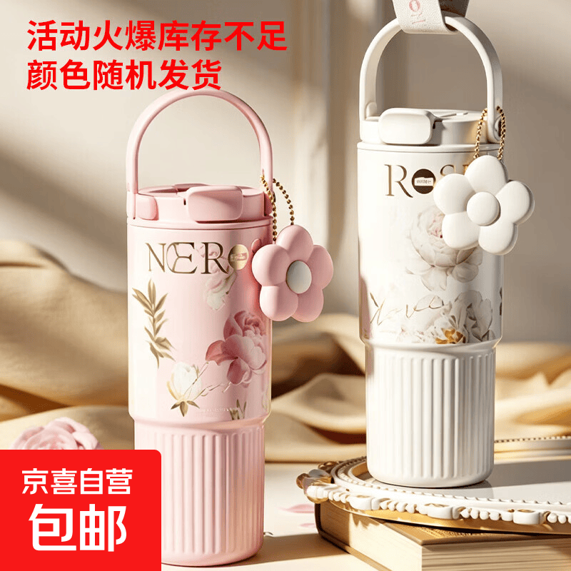 快来保温杯任选 9.9元 - 86线报
