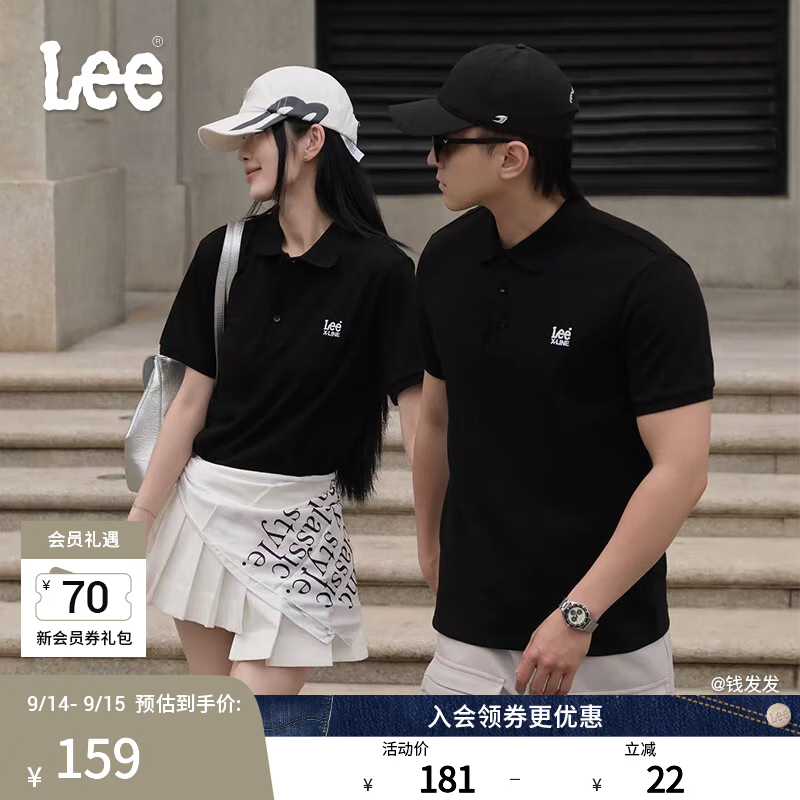 Lee标准版防晒紫外线刺绣logo凉感polo杉 90.35元 - 86线报