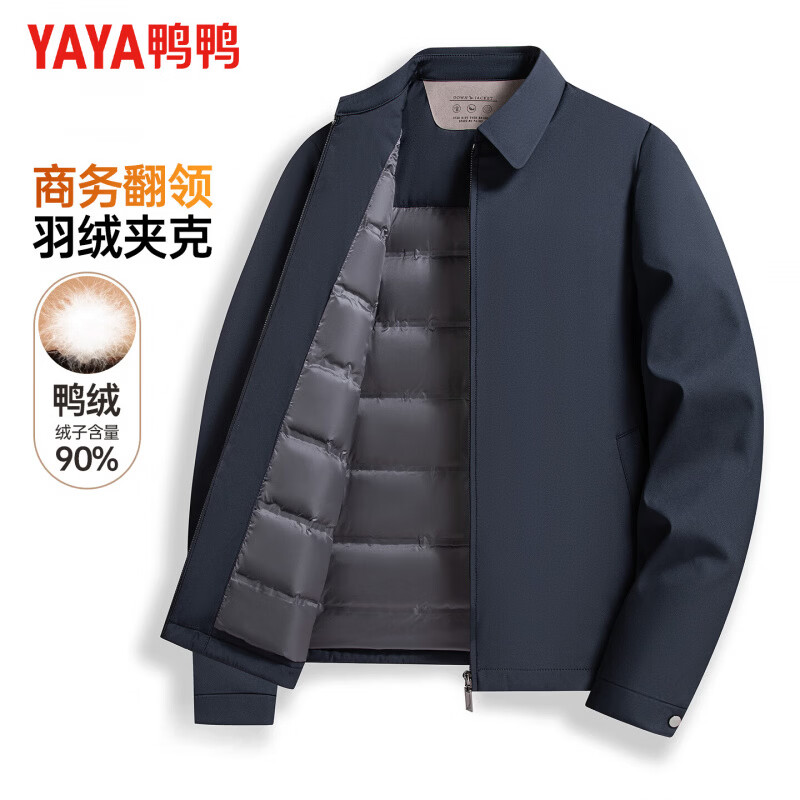 鸭鸭翻领夹克羽绒服 159元，鸭鸭连帽工装羽绒服 189元，鸭鸭立领面包服 239元，鸭鸭女款连帽面包服 249元 - 清风线报