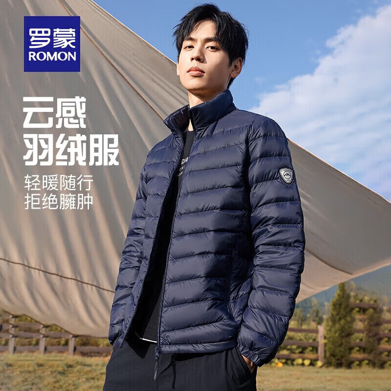 罗蒙男加厚保暖直筒羽绒裤 69元，罗蒙男羽绒裤雪地鹅绒裤 89元，罗蒙男轻薄无袖羽绒马甲 99元 - 86线报
