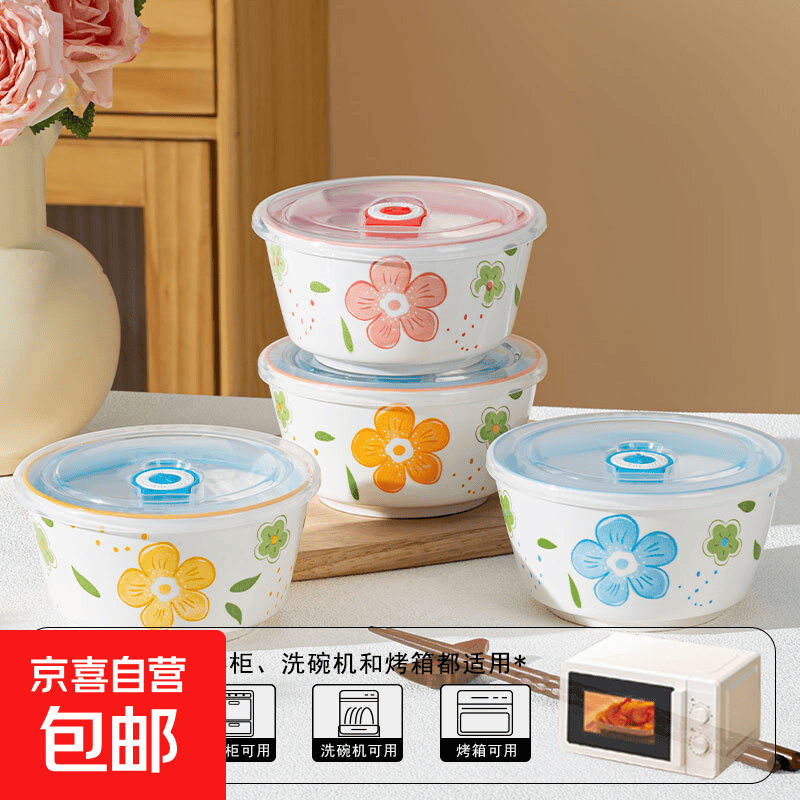 花样6英寸保鲜碗买一赠一4只带盖款 12.9元 - 86线报