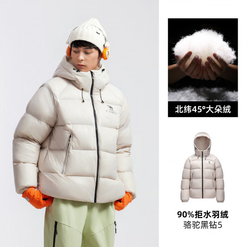 豪车骆驼黑钻5PRO 284元 - 86线报