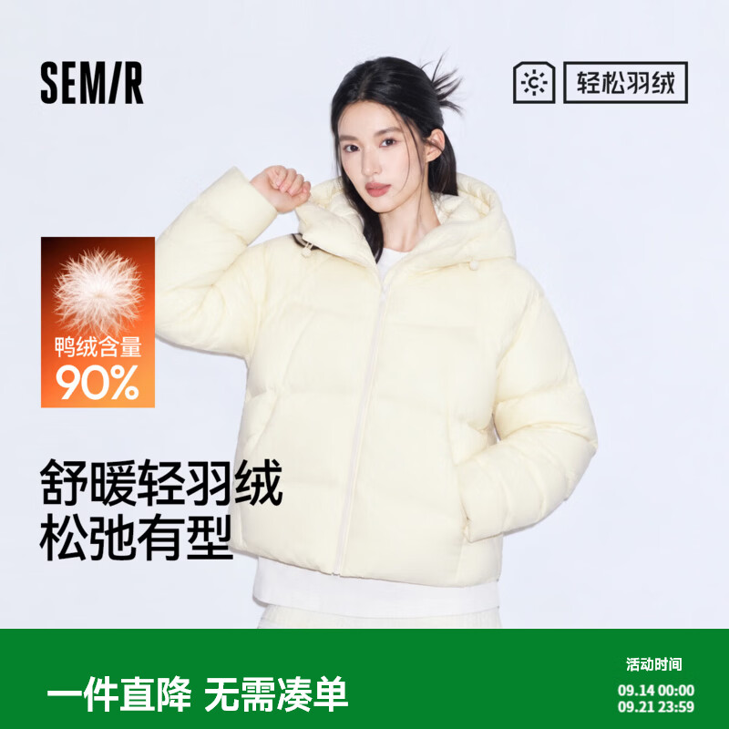 森马陈都灵泡芙羽绒服 257元 - 86线报
