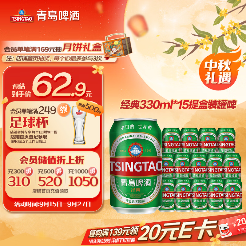 赫妍多重防护防晒霜50ml 赠试色卡×2+粉扑 150.4元 - 折送网