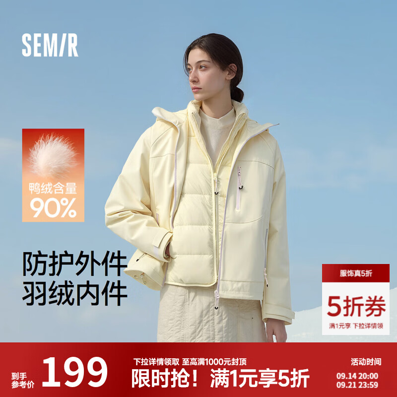 🪄森马 服饰五折专区来了‼ 男女款都有 线下门店超贵的 ❶先领五折券 - 86线报