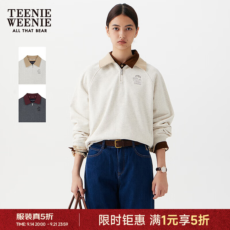 🧸Teenie Weenie服饰五折🈴集 ❶先领𝟓折券 ❷参考作业👇 - 86线报