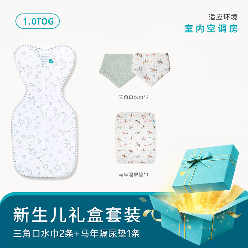 LOVE TO dream新生儿禮盒4件套 196.8元 - 86线报