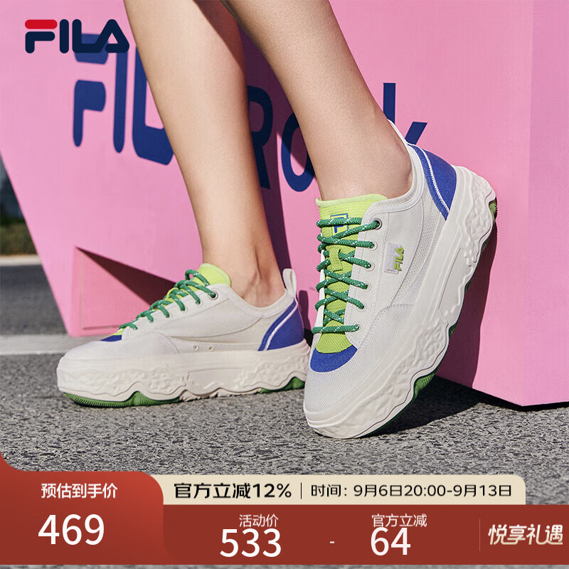 斐乐探险家4 489元 - 86线报