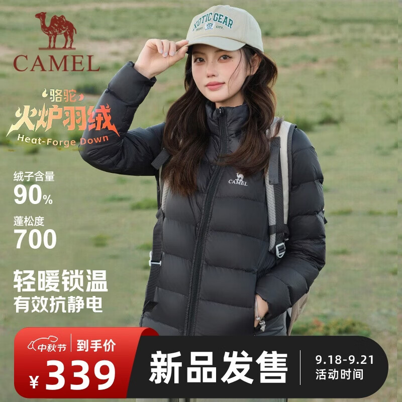 骆驼火炉男女款排骨立领轻薄羽绒服外套 208.6元 - 86线报