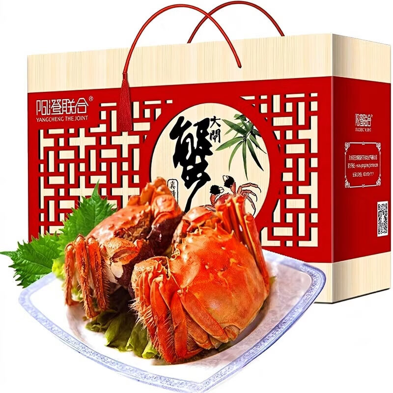 阳澄联合鲜活大闸蟹现货全母蟹3.0-3.3两8只 208元 - 86线报