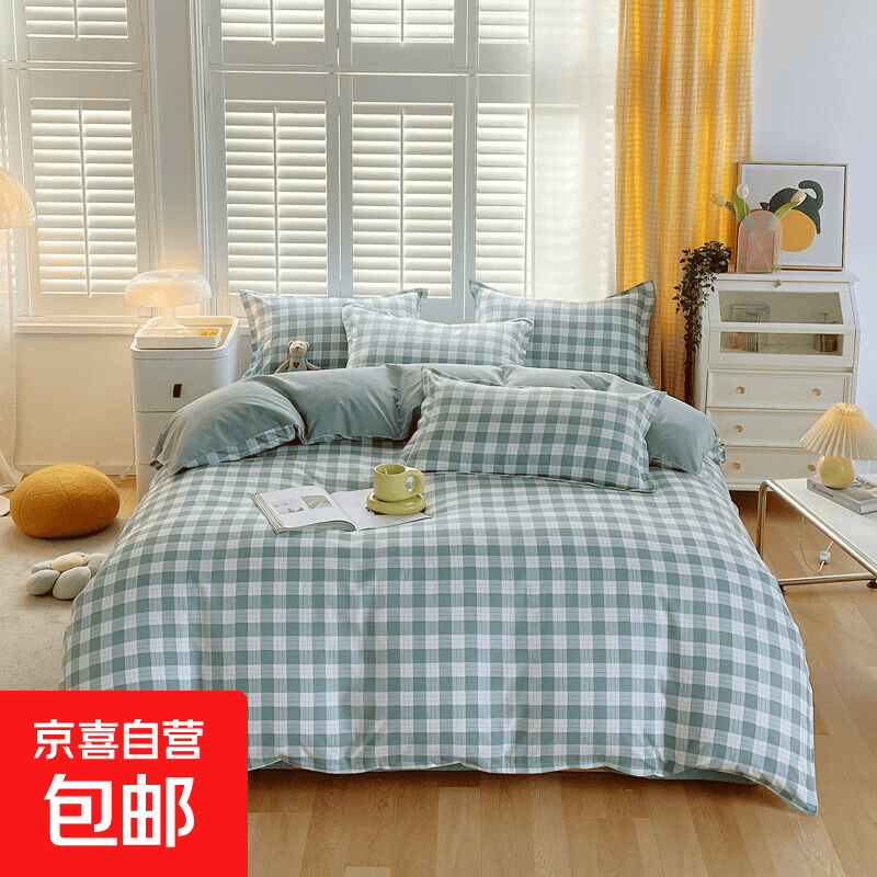 贝诺绿磨毛床上四件套 2.0米床四件套，被套2×2.3米，四季可用，全尺寸同价 59.9元 - 86线报