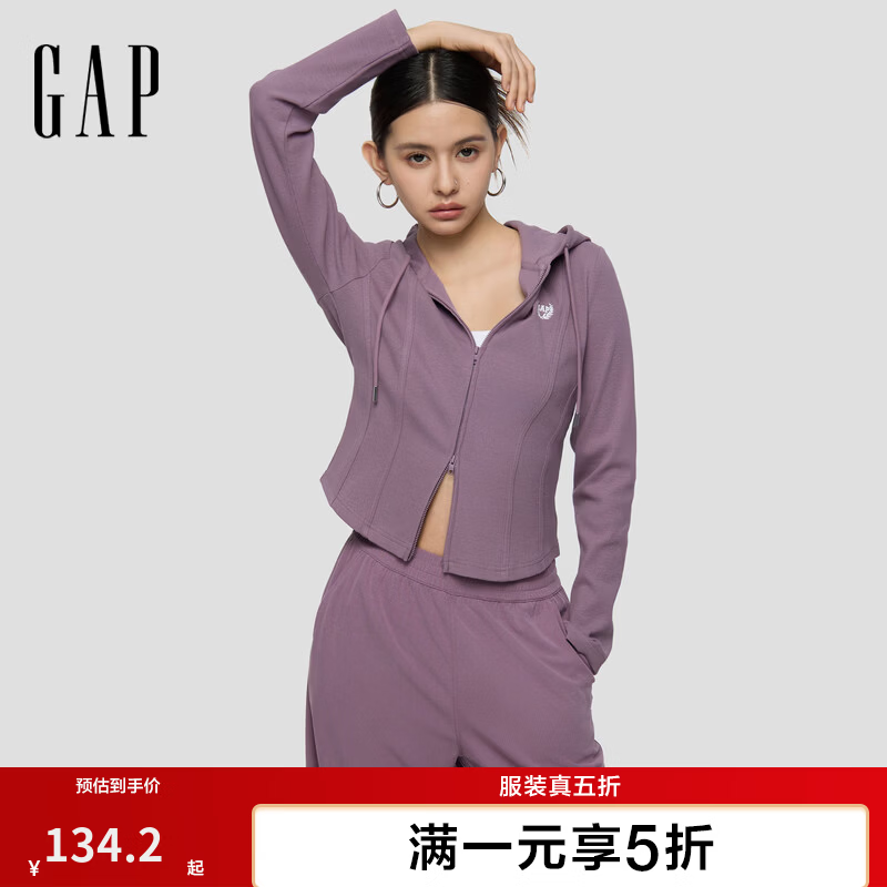 Gap💥五折直降专场‼ 卫衣/外套/羽绒服任选 基础款百搭👕怎么穿都不出错 - 清风线报